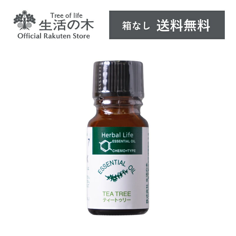【生活の木 公式】箱なし「送料無料」便 ティートゥリー精油 / Tea tree 10ml | アロマ アロマオイル 精油 エッセンシャルオイル 香り フレグランス ティーツリー ティートリー 人気 おすすめ 天然100% AEAJ表示基準適合認定精油 メール便対応 メール便で送料無料のサムネイル