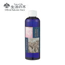 【 生活の木 公式 】ローズダマスク フローラルウォーター / Rose damask 200ml | 芳香蒸留水 化粧水 ハーブ アロマ