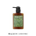 生活の木【公式】スカルプケア コンディショナー 500ml