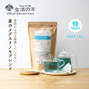 【 生活の木 公式 】私の30日茶 蒼のメグスリノキブレンド ティーバッグ 90ヶ入 | ハーブ ハーブティー ティーバッグ 女性 男性 仕事中 大容量 お徳用 ノンカフェイン 送料無料