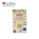 【 生活の木 公式 】紅茶のパティシエ オレンジマーマレード 8ヶ入 | 紅茶 ウバ茶 女性 ギフト 誕生日 プレゼント フルーツ スイーツ