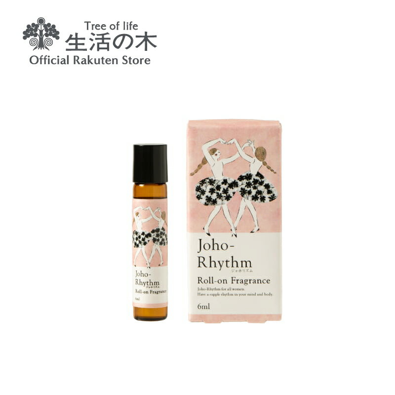 【生活の木 公式】ジョホリズム ロールオンフレグランス 6ml | アロマオイル アロマ 精油 エッセンシャルオイル リズム フェムテック 女性 プレゼント ゼラニウム ローズ パルマローザ