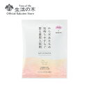 【 生活の木 公式 】KuSu薬用入浴剤 生活の木フレッシュフローラルの香り 50g | おひとり様2点まで アイセイ薬局 薬用 入浴剤 医薬部外品 アロマオイ...