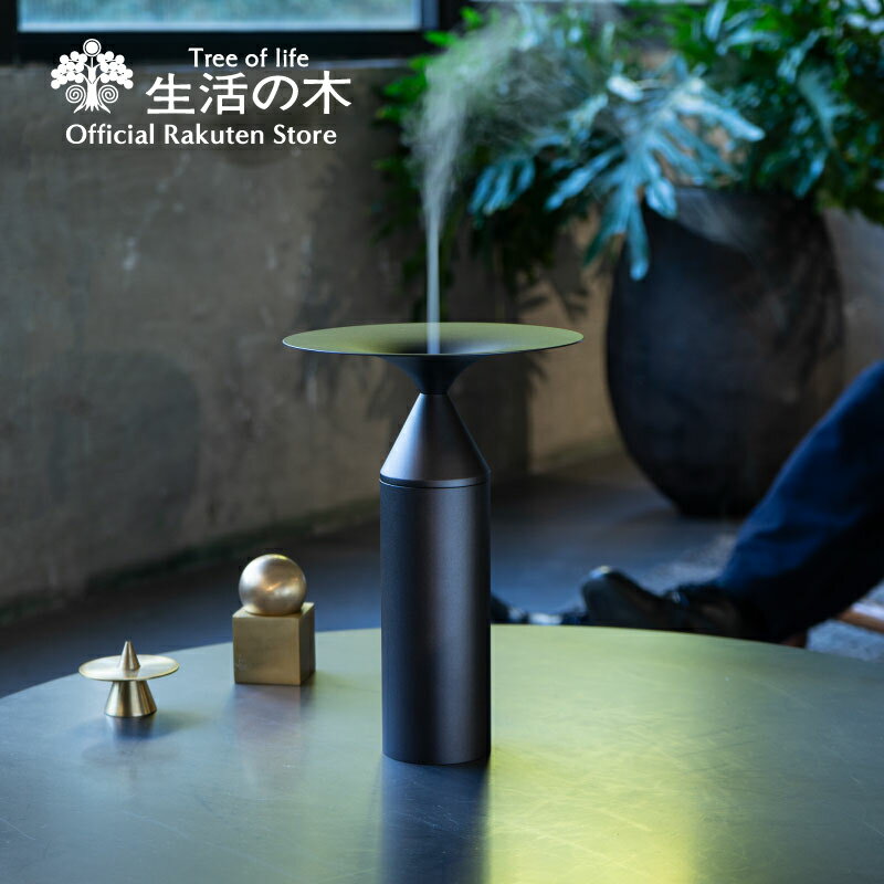 【 生活の木 公式 】アロマミストディフューザー LEAF（リーフ） | 正規品 アロマオイル アロマ 精油 エッセンシャルオイル 芳香器 ディフューザー 香り 明かり ライト インテリア 雑貨 スタイリッシュ リビング 寝室 エントランス 誕生日 プレゼント ギフトのサムネイル