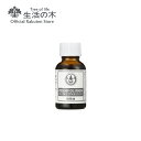 ローズヒップオイル・バージン 未精製 / Rosehip Virgin 25ml | 植物油 プラントオイル Plant oil キャリアオイル トリートメント