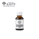 【生活の木 公式】マカデミアナッツオイル / Macadamia Nut 25ml | 植物油 プラントオイル Plant oil キャリアオイル トリートメント