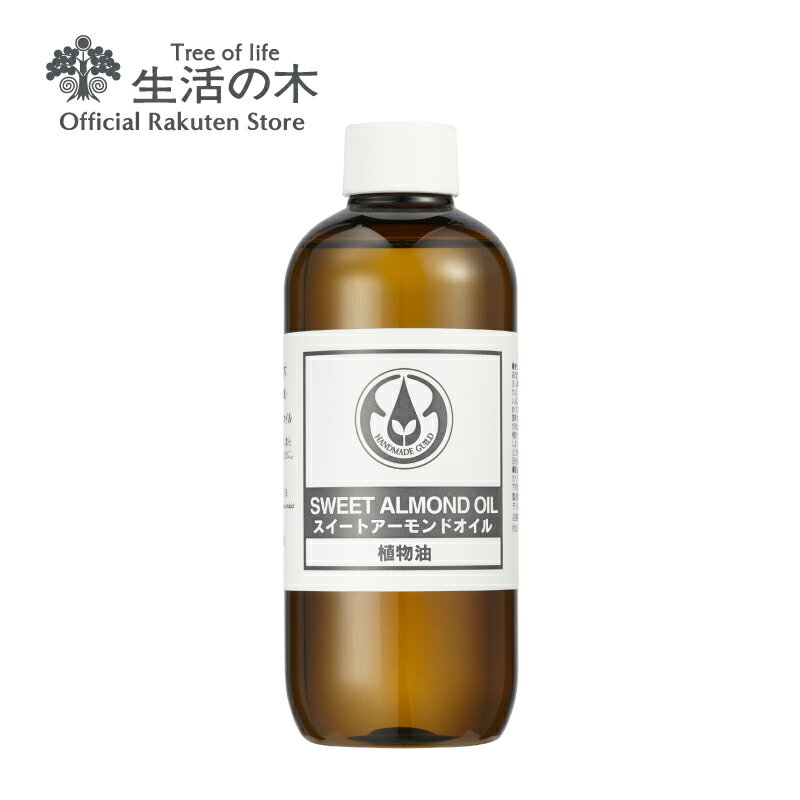    ۥȥɥ / Sweet Almond 250ml | ʪ ץȥ Plant oil ꥢ ȥ꡼ȥ