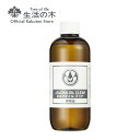 ホホバオイル・クリア 精製 / Jojoba Clear (Refined) 250ml | 植物油 プラントオイル Plant oil キャリアオイル トリートメント