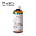 椿 (カメリア) オイル / Camellia 250ml | 植物油 プラントオイル Plant oil キャリアオイル トリートメント