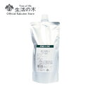 【 生活の木 公式 】スイートアーモンドオイル / Sweet Almond 500ml | 植物油 プラントオイル Plant oil キャリアオイル トリートメント