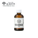 【 生活の木 公式 】ホホバオイル・バージン (ゴールデン) 未精製 / Jojoba Virgin 60ml | 植物油 プラントオイル Plant oil キャリアオイル トリートメント