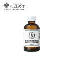 ホホバオイル・クリア 精製 / Jojoba Clear (Refined) 60ml | 植物油 プラントオイル Plant oil キャリアオイル トリートメント