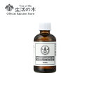 【 生活の木 公式 】アプリコットカーネルオイル（杏仁油） / Apricot Kernel 60ml | 植物油 プラントオイル Plant oil キャリアオイル..