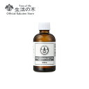 y ̖  z}Jf~AibcIC / Macadamia Nut 60ml | A vgIC Plant oil LAIC g[gg