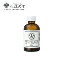 y ̖  z[YqbvICENA  / Rosehip Clear 60ml | A vgIC Plant oil LAIC g[gg