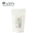 【 生活の木 公式 】シーソルト / Sea salt 1kg | 天然100% 温浴 温活 ぽかぽか スパ エステ お風呂 入浴剤 入浴料 無香料 ボディケア 海塩 バスソルト