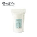 【 生活の木 公式 】死海の塩マグネシウム / Dead sea salt Magnesium 1kg 天然100 温浴 温活 ぽかぽか スパ エステ お風呂 入浴剤 入浴料 無香料 ボディケア ミネラル デッドシー バスソルト