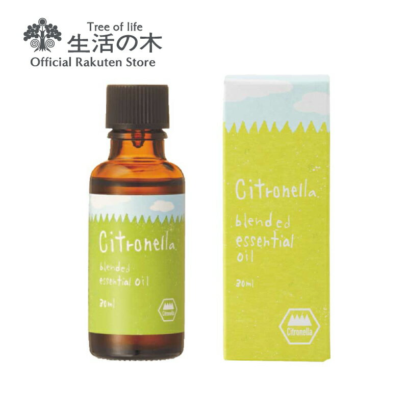 【生活の木 公式】シトロネラ ブレンドエッセンシャル 30ml | アロマオイル アロマ エッセンシャルオイル ブレンド 精油 初夏 夏 アウトドア プレゼント ユーカリ シトリオドラ ゼラニウム クローブ