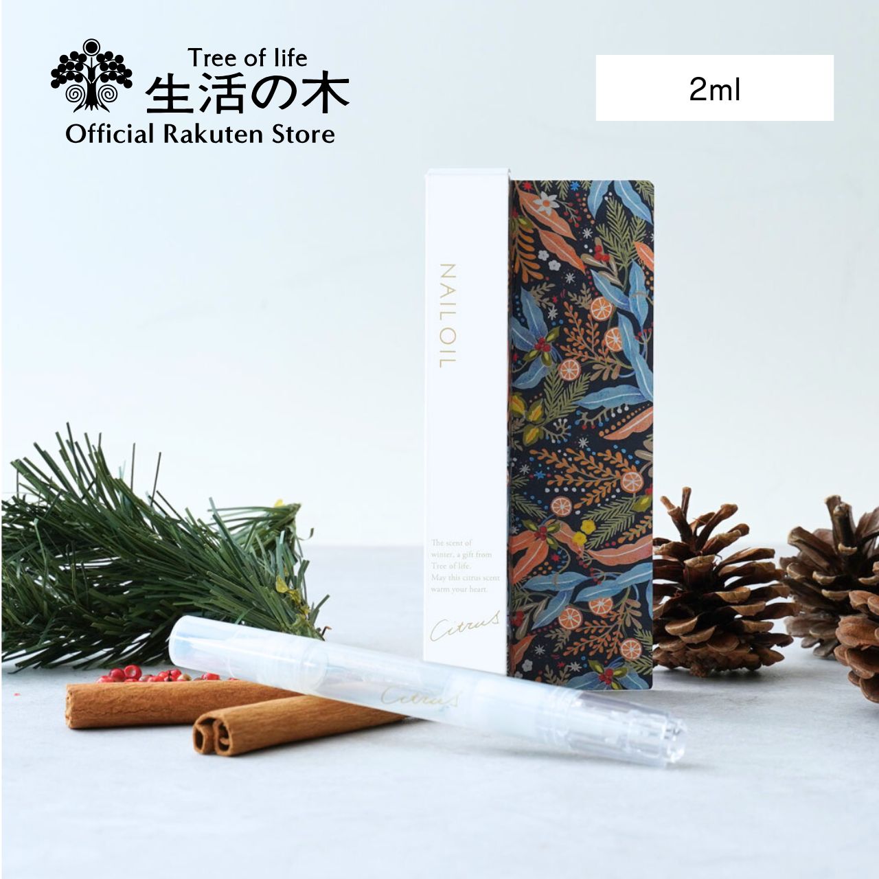 【 生活の木 公式 】ネイルオイルシトラス 2ml | 冬季限定 クリスマス 誕生日 プレゼント ネイル ネイルケア 甘皮ケア 爪 レモン ベルガモット フランキンセンス アルガンオイル カレンデュラオイル 鉱物油不使用 防腐剤不使用 シリコン不使用 おすすめ 女性のサムネイル