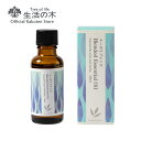 ブレンドエッセンシャルオイル ユーカリブレンド 30ml | アロマオイル アロマ エッセンシャルオイル 精油 冬 おすすめ ティートゥリー ティーツリー ライム 新生活