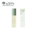 【 生活の木 公式 】ジャスミンティー ミストコロン 50ml ジャスミン 茉莉花 マリツカ 誕生日 プレゼント 女性 雑貨 アロマ アロマオイル 精油 エッセンシャルオイル ルームフレグランス ルームスプレー フレグランス 香水 コロン パフューム ミストスプレー