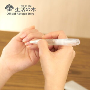 【 生活の木 公式 】ミモザ ネイルオイル 2ml | 国際女性デー ミモザの日 誕生日 プレゼント 女性 爪 アルガンオイル カレンデュラオイル 鉱物油不使用 防腐剤不使用 シリコン不使用