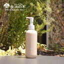 金木犀 シアバターボディーミルク 200ml | 期間限定 アロマ アロマオイル 精油 エッセンシャルオイル キンモクセイ シアバター ボディ 女性 誕生日 プレゼント ギフト 贈り物 鉱物油不使用 パラベン（防腐剤）不使用 シリコン不使用