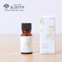 【 生活の木 公式 】【季節限定】リンデン ブレンドエッセンシャルオイル 10ml | アロマオイル アロマ ブレンド エッセンシャルオイル 精油 リンデンブロ...