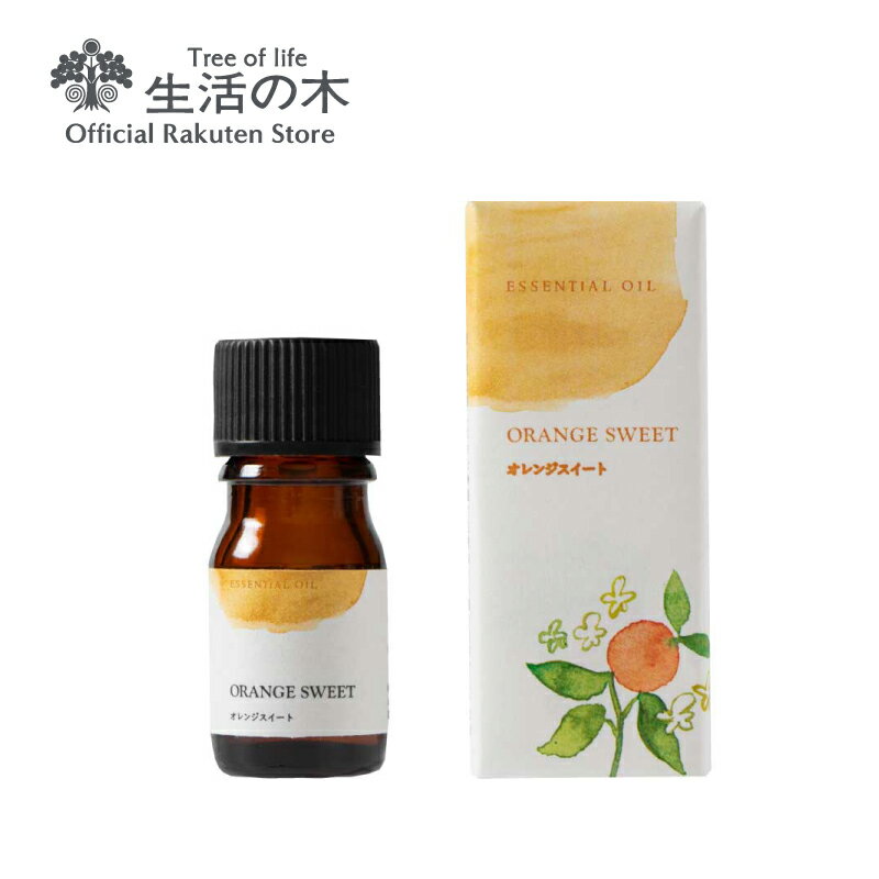 ＼MAX50%OFFセール開催中／【生活の木 公式】オレンジスイート精油 / Orange sweet 5ml | アロマオイル アロマ 精油 エッセンシャルオイル 香り 正規品 雑貨 お試し ちょい足し ついで買い プレゼントのサムネイル