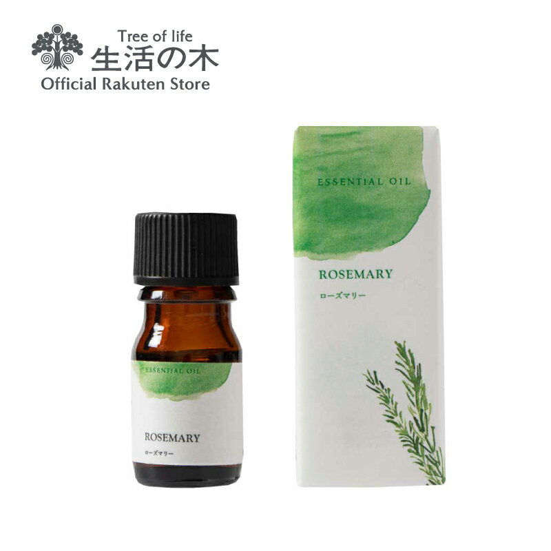 【生活の木 公式】ローズマリー精油 / Rosemary 5ml | アロマオイル アロマ 精油 エッセンシャルオイル 香り 正規品 雑貨 お試し ちょい足し ついで買い プレゼントのサムネイル