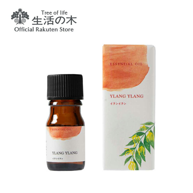【生活の木 公式】イランイラン精油 / Ylang ylang 5ml | アロマオイル アロマ 精油 エッセンシャルオイル 香り 正規品 雑貨 お試し ちょい足し ついで買い プレゼントのサムネイル
