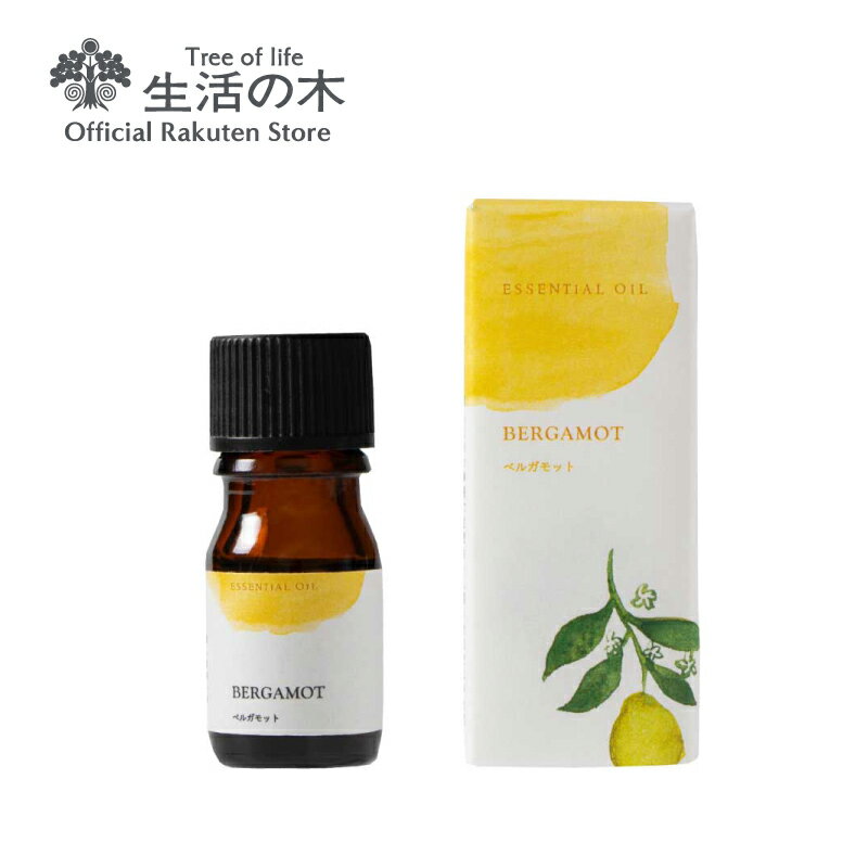 【生活の木 公式】ベルガモット精油 / Bergamot 5ml | アロマオイル アロマ 精油 エッセンシャルオイル アールグレイ 香り 正規品 雑貨 お試し ちょい足し ついで買い プレゼントのサムネイル