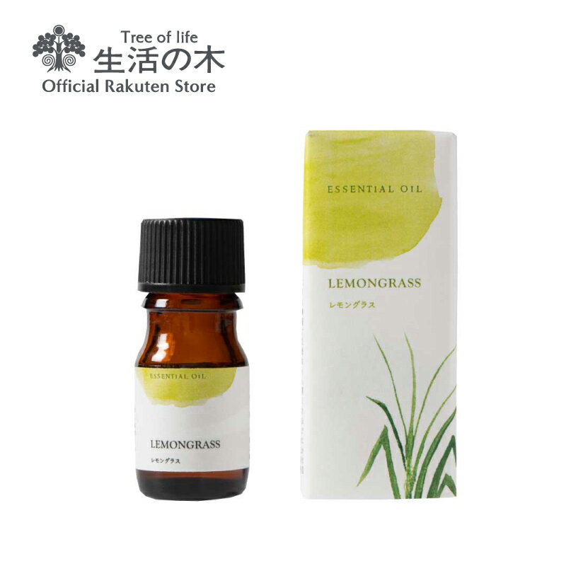 【生活の木 公式】レモングラス精油 / Lime 5ml | アロマオイル アロマ 精油 エッセンシャルオイル 香り 正規品 雑貨 お試し ちょい足し ついで買い プレゼントのサムネイル