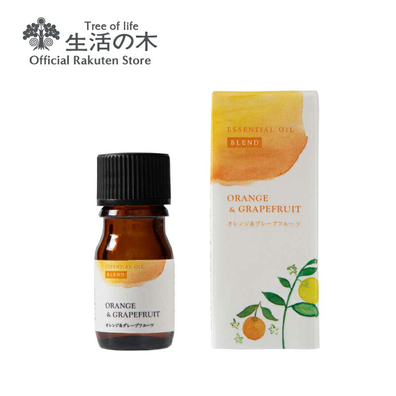 【生活の木 公式】オレンジ＆グレープフルーツ ブレンドエッセンシャルオイル 5ml | アロマオイル アロマ 精油 エッセンシャルオイル 香り 正規品 雑貨 お試し ちょい足し ついで買い プレゼントのサムネイル
