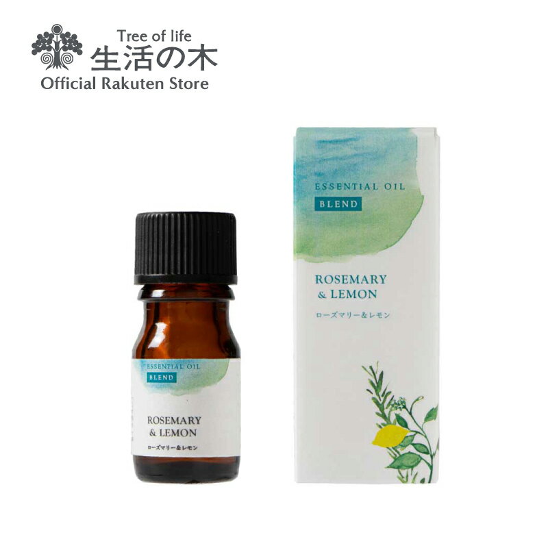 【生活の木 公式】ローズマリー＆レモン ブレンドエッセンシャルオイル 5ml | アロマオイル アロマ 精油 エッセンシャルオイル 香り 正規品 雑貨 お試し ちょい足し ついで買い プレゼントのサムネイル
