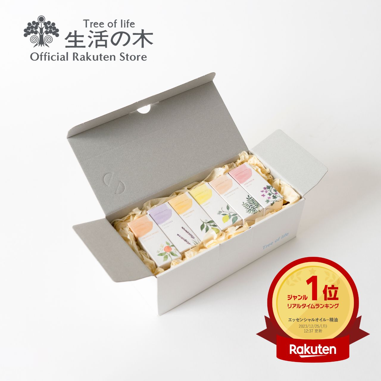 【 生活の木 公式 】大人気エッセンシャルオイル12本セット（5ml×12種類） | アロマ アロマオイル 精油 エッセンシャルオイル お試し アソート 女性 男性 新生活 ハッピーバッグ 福袋 誕生日 お歳暮 クリスマス プレゼント ギフト