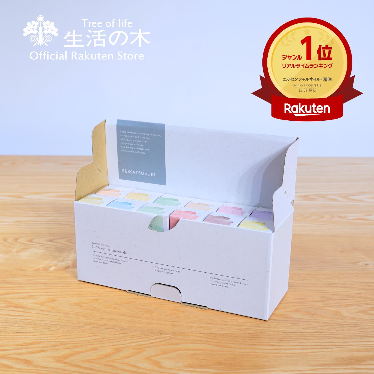 【 生活の木 公式 】大人気エッセンシャルオイル12本セット（5ml×12種類） | アロマ アロマオイル 精油 エッセンシャルオイル お試し アソート 女性 男性 新生活 ハッピーバッグ 福袋 誕生日 お歳暮 クリスマス プレゼント ギフト