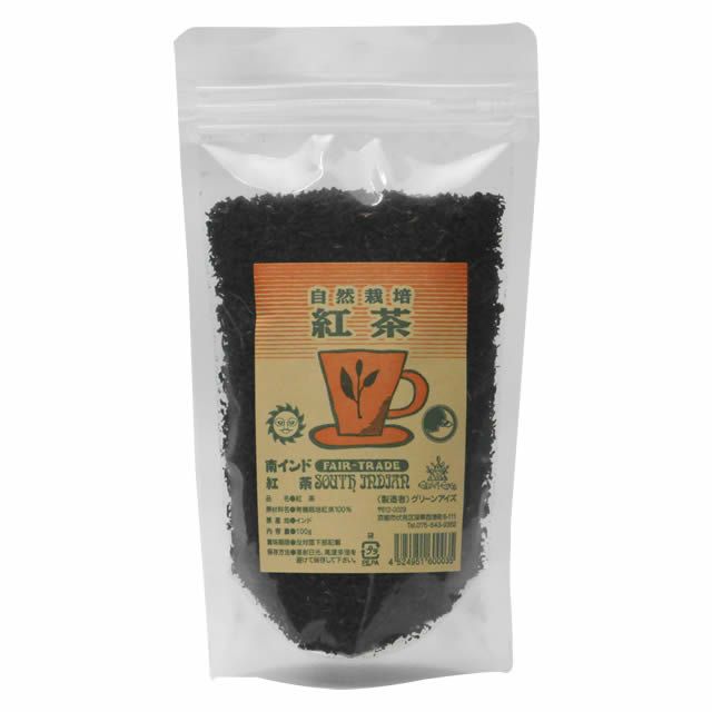 グリーンアイズ 自然栽培・紅茶 南インド 100g グリーンアイズ,自然栽培,紅茶,南インド,フラワリーブロークンオレンジペコ,爽快な香り,モーニングティ