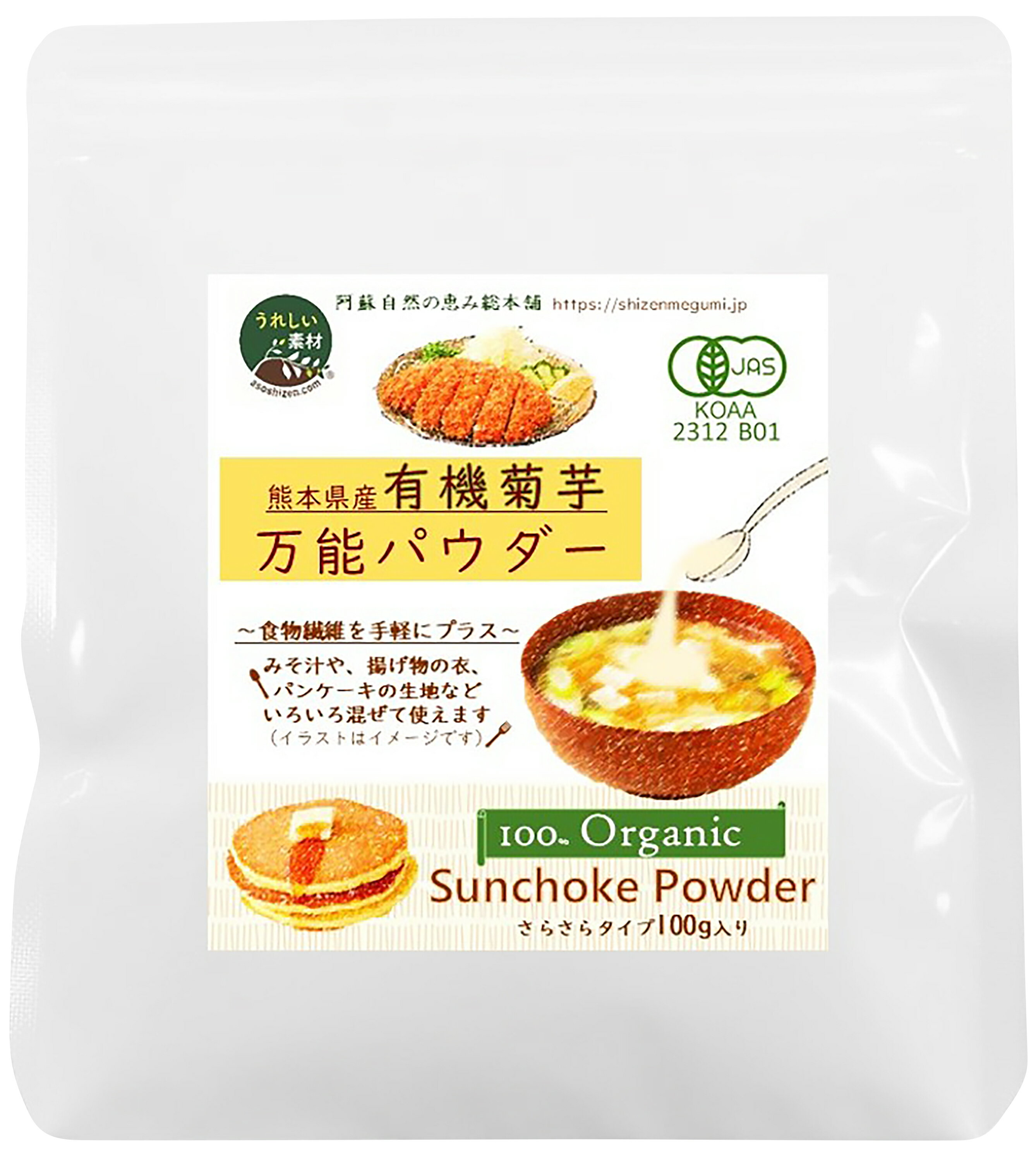 ͭ���ư���ǽ�ѥ�����(̤����)100g��ͭ��,�ư�,�ѥ�����,��ʪ����,���̥��,����,�إ륷��,����,�Ť�,���