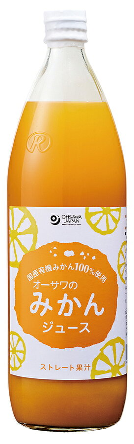 国産有機みかん100％ すっきりとした甘みと酸味 ■ストレート果汁 ■砂糖不使用 ■香料・酸化防止剤不使用 ■数量限定品 原材料 有機うんしゅうみかん(和歌山県、大阪府) 販売者名・輸入者名 オーサワジャパン株式会社