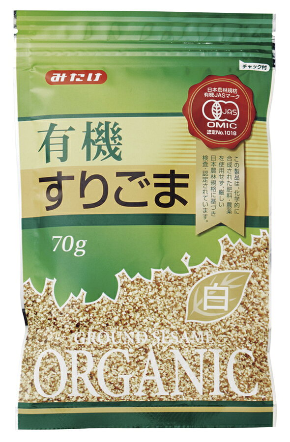 みたけ有機すりごま(白)　70g