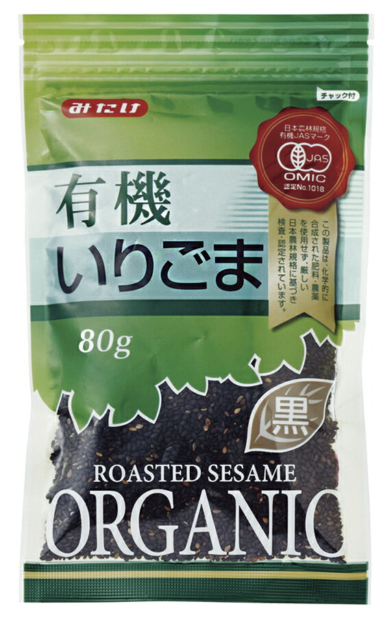 みたけ有機いりごま(黒)　80g