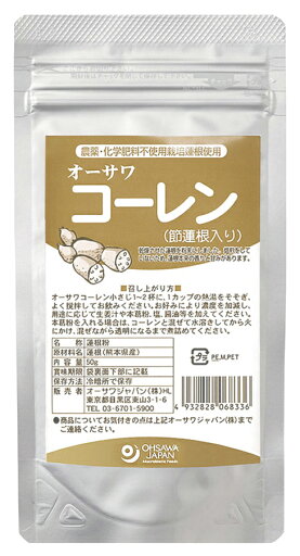 オーサワ コーレン(節蓮根入り) オーサワ コーレン(節蓮根入り)