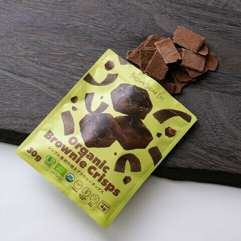 BS1ST.ブラウンシュガーファースト　Organic Brownie Crisps（オーガニックブラウ...