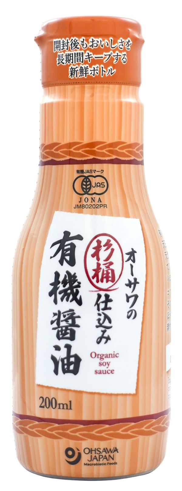 乐天商城 - オーサワの杉桶仕込み有機醤油(新鮮ボトル)　200ml
