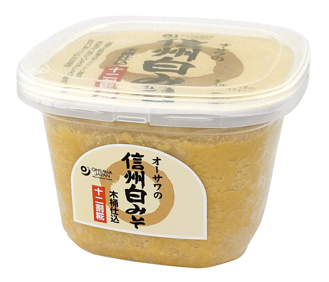 White Bean Paste - オーサワの信州白みそ (十二割糀 木桶仕込み)　750g