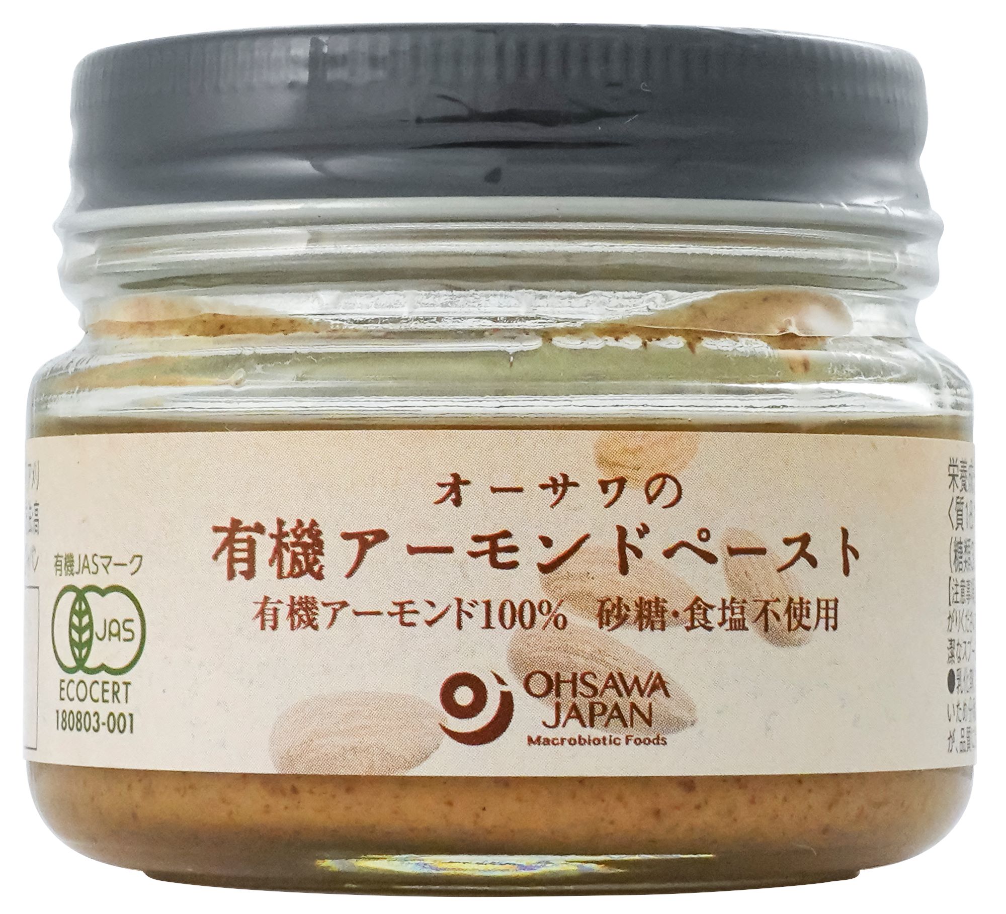 Rakuten - オーサワの有機アーモンドペースト　80g