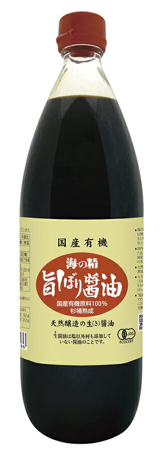 Rakuten - 海の精 国産有機・旨しぼり醤油　1L