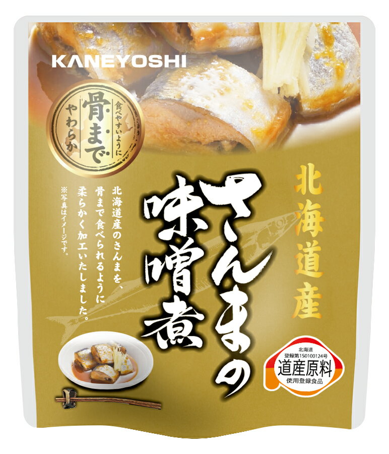 北海道産 さんまの味噌煮　95g(固形量70g)