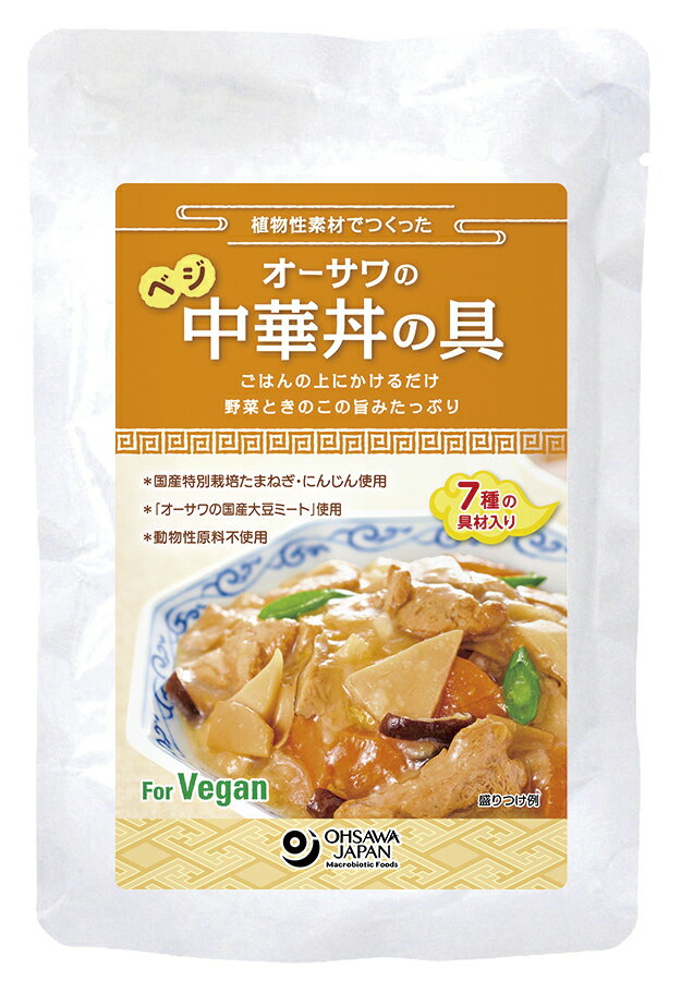 オーサワのベジ中華丼の具　150g